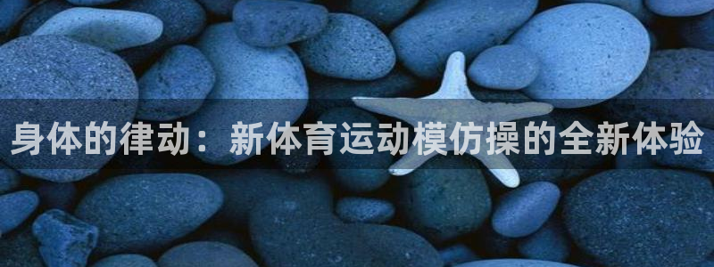 意昂注册