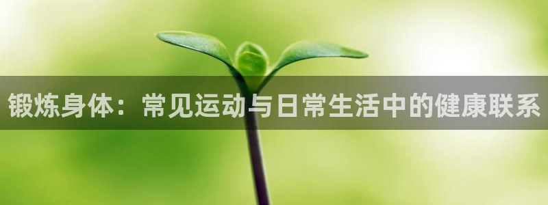 意昂F凯捷3注册