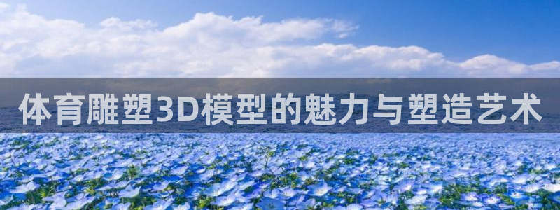 意昂F凯捷4平台注册