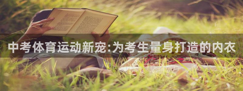 意昂F凯捷4开户