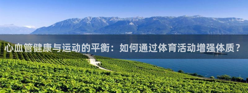 意昂体育