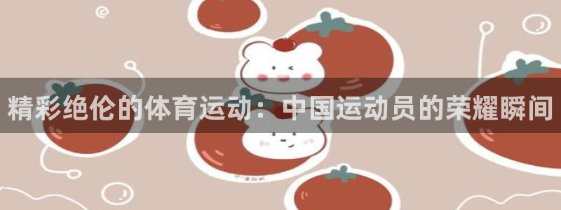 意昂F凯捷