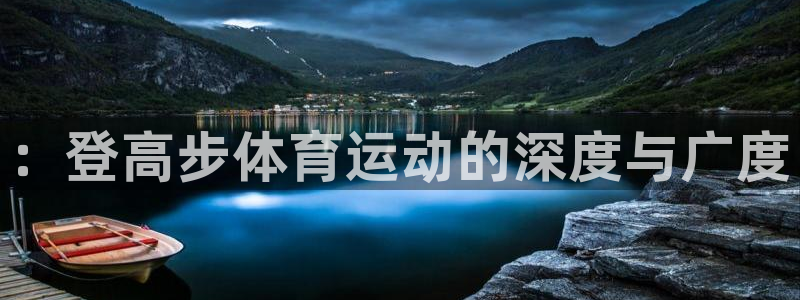 意昂集团
