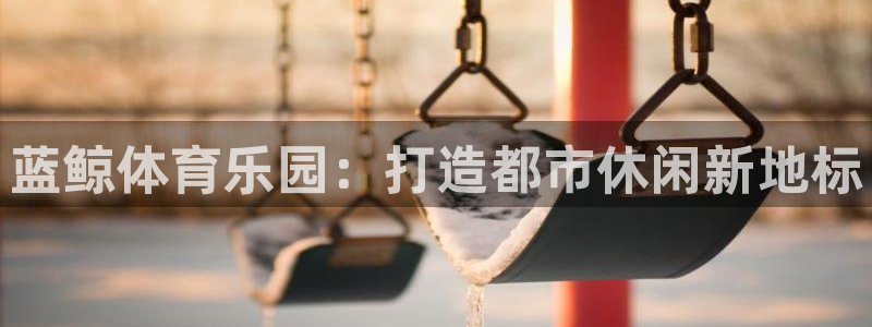 意昂F凯捷体育老板是谁
