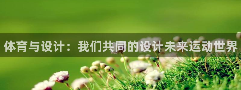 意昂F凯捷官网入口