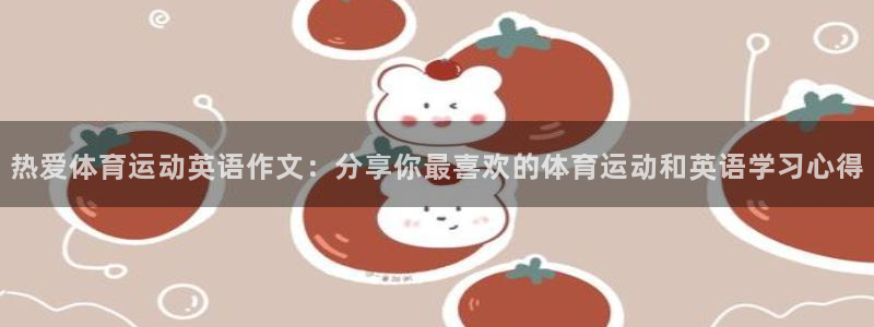 意昂4开户