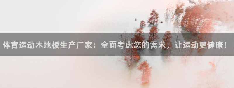 意昂F凯捷2代理注册