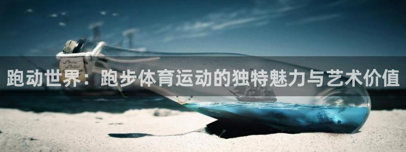 意昂代理