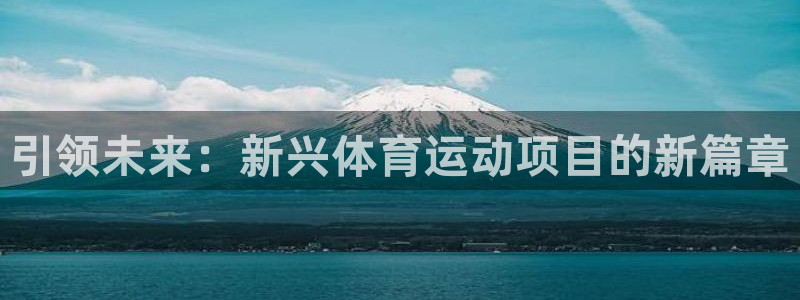 意昂F凯捷2平台登录