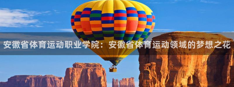 意昂3官网