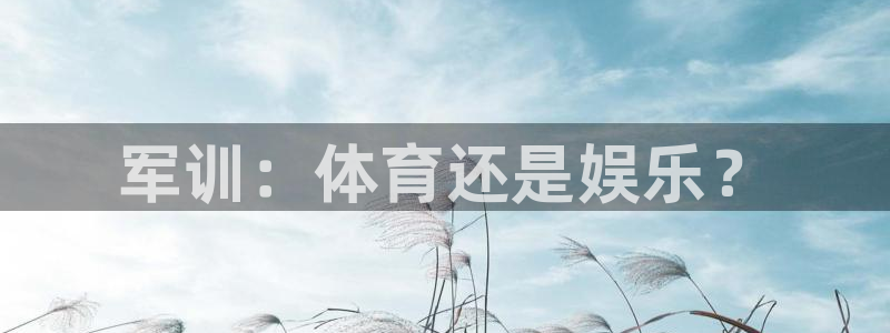 意昂F凯捷凯捷平台注册链接