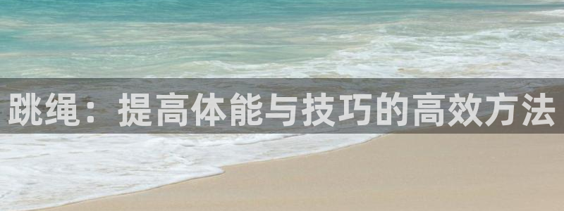意昂3平台登录注册