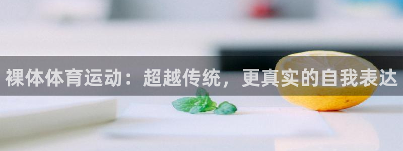 意昂集团