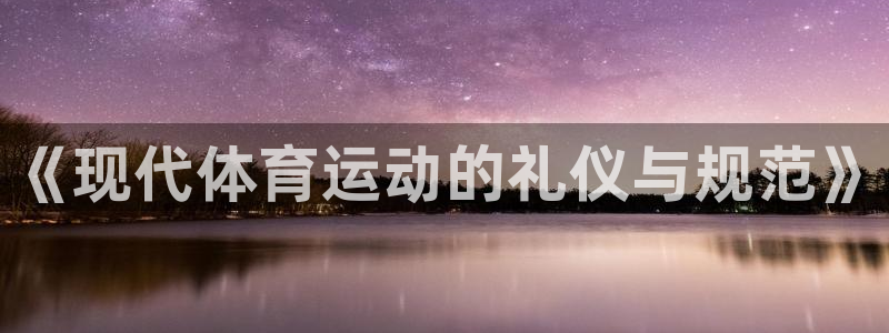 意昂F凯捷平台