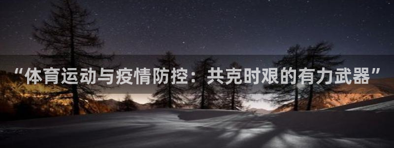 意昂F凯捷3登录