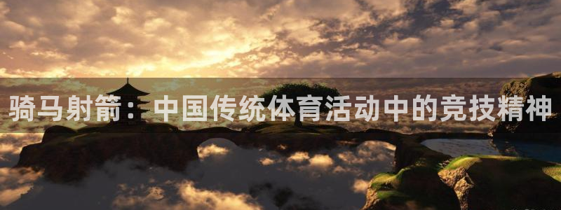 意昂F凯捷体育1招商