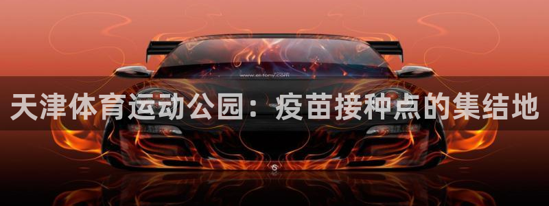 意昂F凯捷4登录