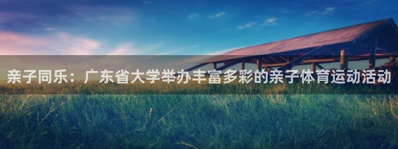 意昂F凯捷招商