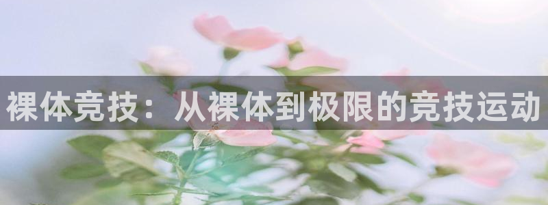 意昂F凯捷主管