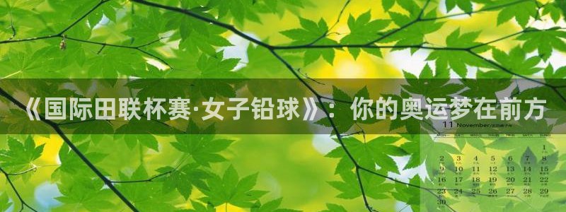 意昂3官网