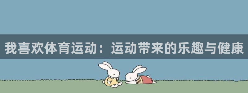 意昂F凯捷3登录